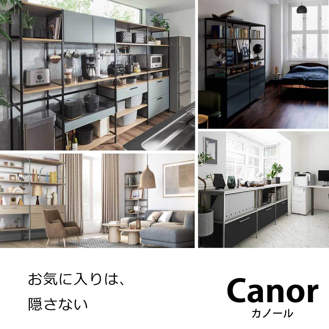 https://www.lixil.co.jp/lineup/kitchen/canor/